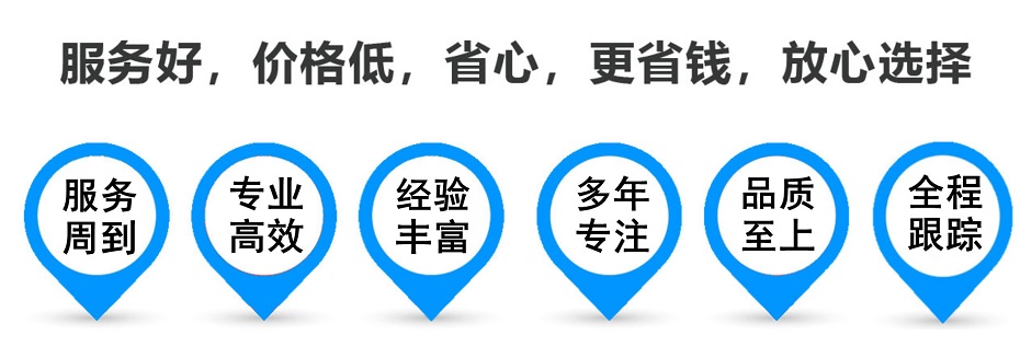 贡山货运专线 上海嘉定至贡山物流公司 嘉定到贡山仓储配送